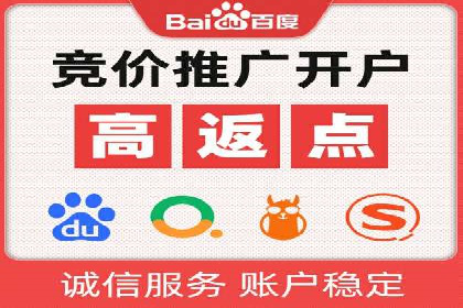 竞价排名案例：优化创意广告内容