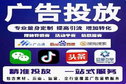 揭秘信息流推广开户转化率提升的秘诀——案例分享