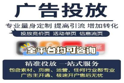 信息流开户返点攻略：案例分析如何选择高返点平台